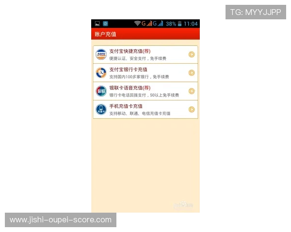 每日波胆精选推荐避坑指南彩票数字高频玩法防骗